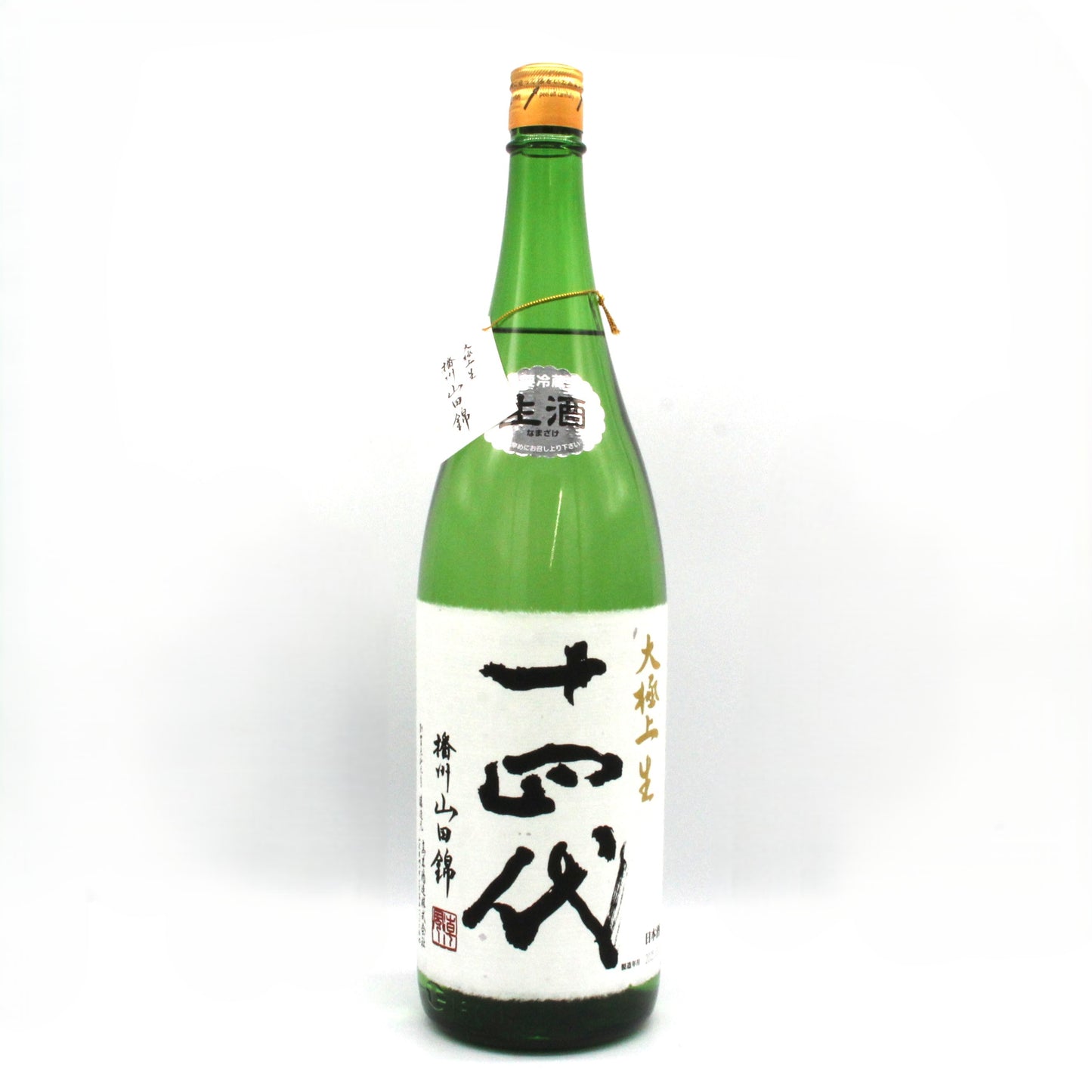 高木酒造 十四代 大極上生 播州山田錦 純米大吟醸 日本酒 生酒 15％ 1800ml 箱無し（2025年1月製造）