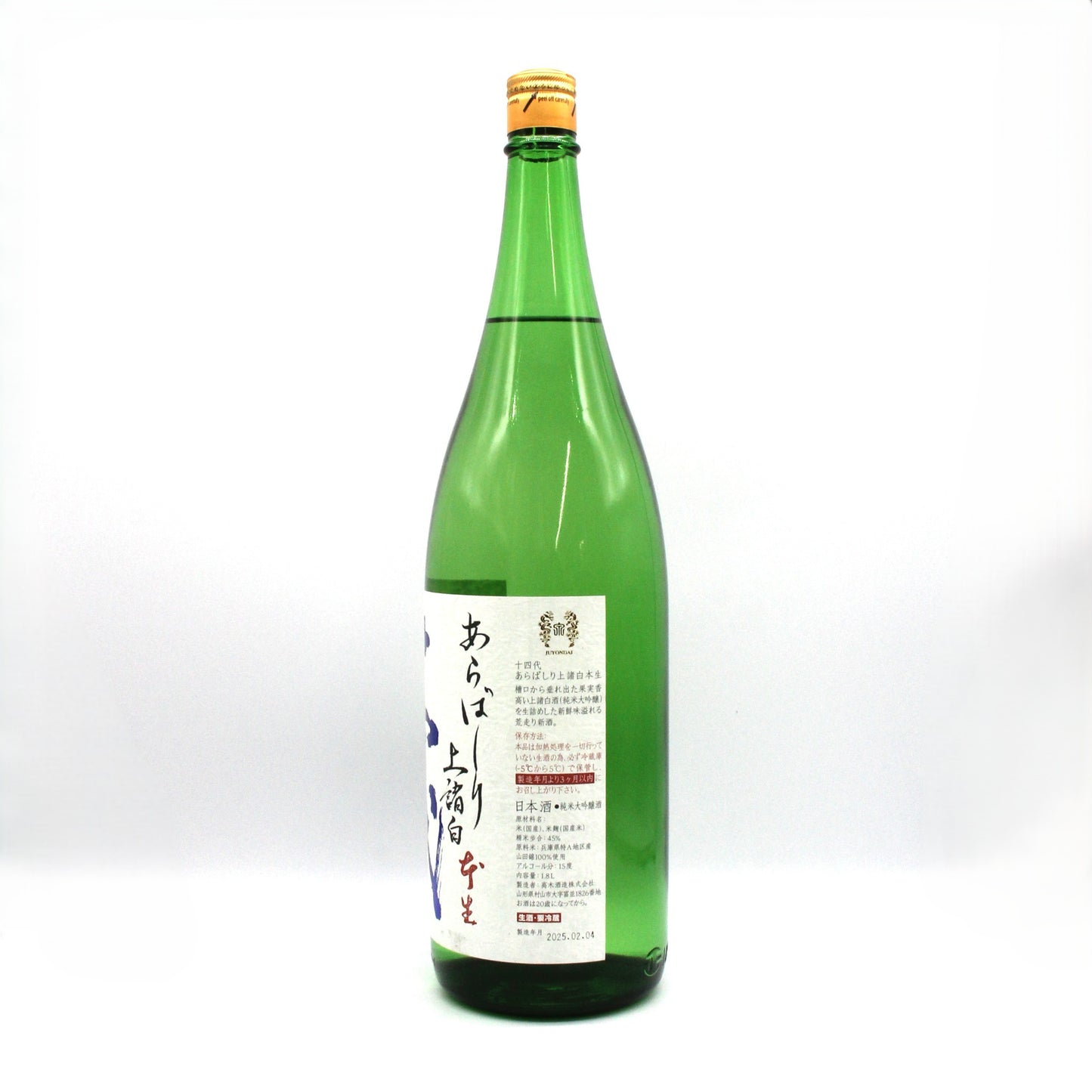 高木酒造 十四代 あらばしり 上諸白 本生 純米大吟醸 日本酒 清酒 15％ 1800ml 箱無し（2025年2月製造）