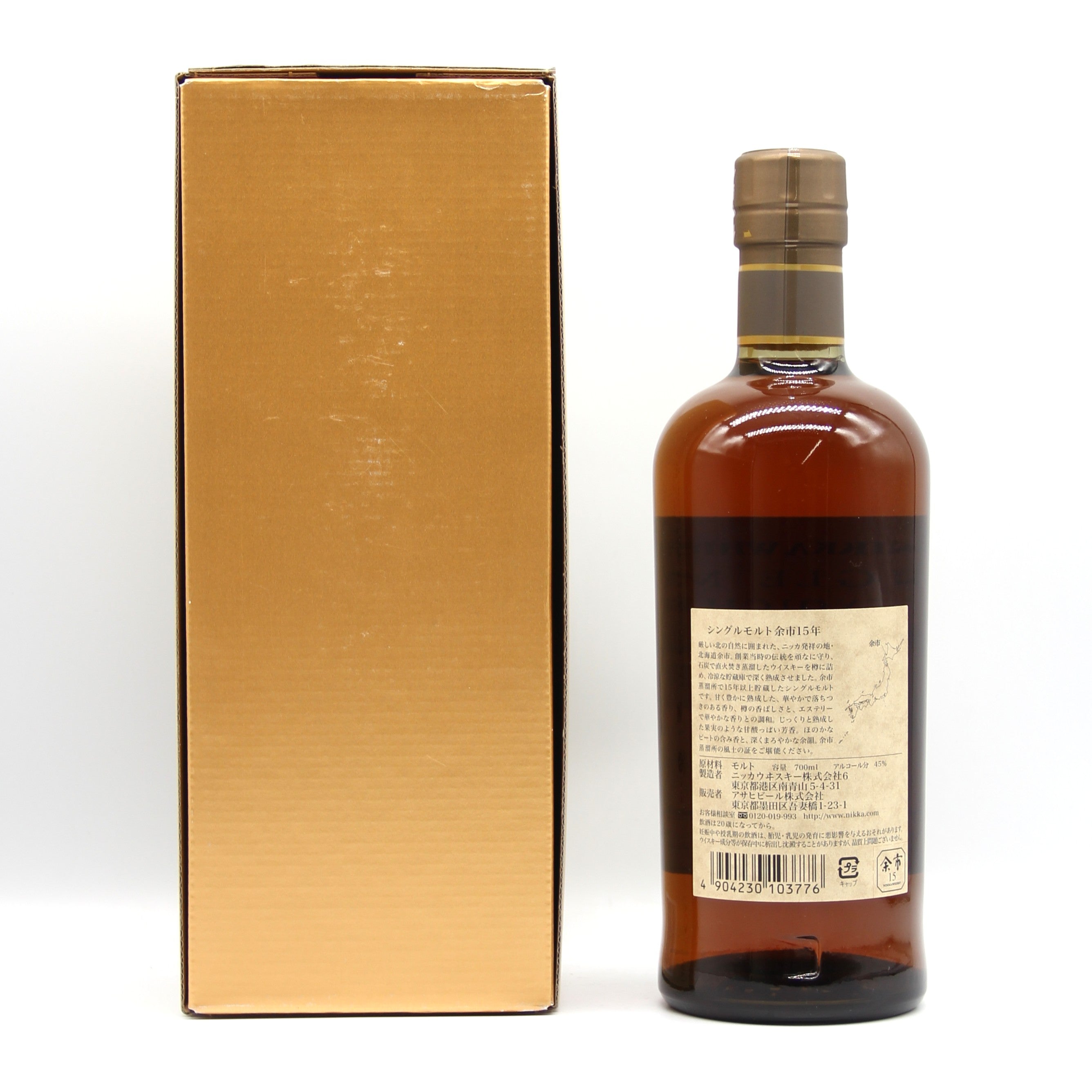 余市15年　700ml 45% ニッカ ウイスキー シングルモルト 余市15年 45% 700ml ギフト