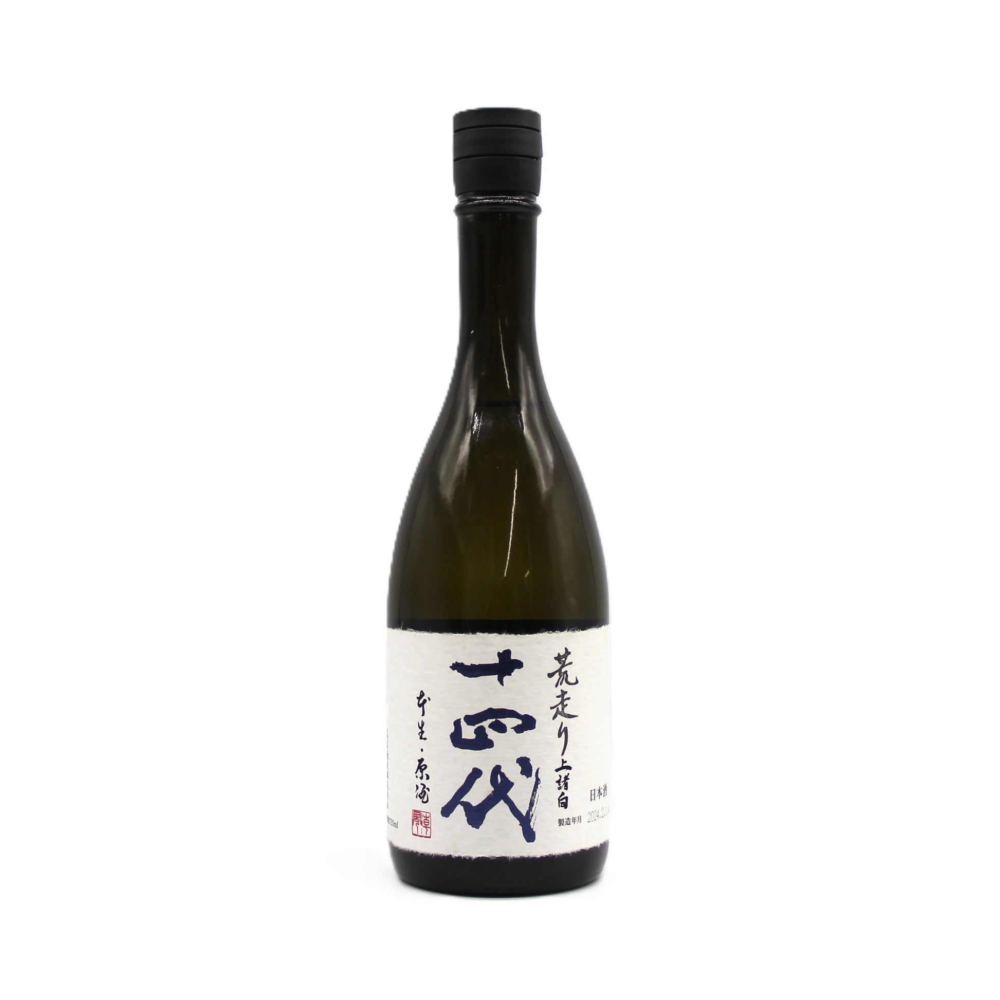 高木酒造 十四代 荒走り 上諸白 生酒 本生 純米大吟醸 日本酒 15 