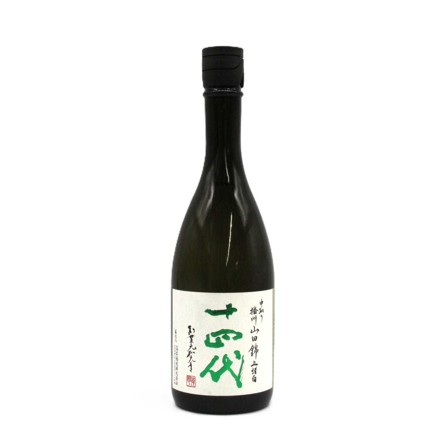 高木酒造 十四代 中取り 播州山田錦 上諸白 純米大吟醸酒 日本酒 生詰 15％ 720ml 箱無し（2024年製造）