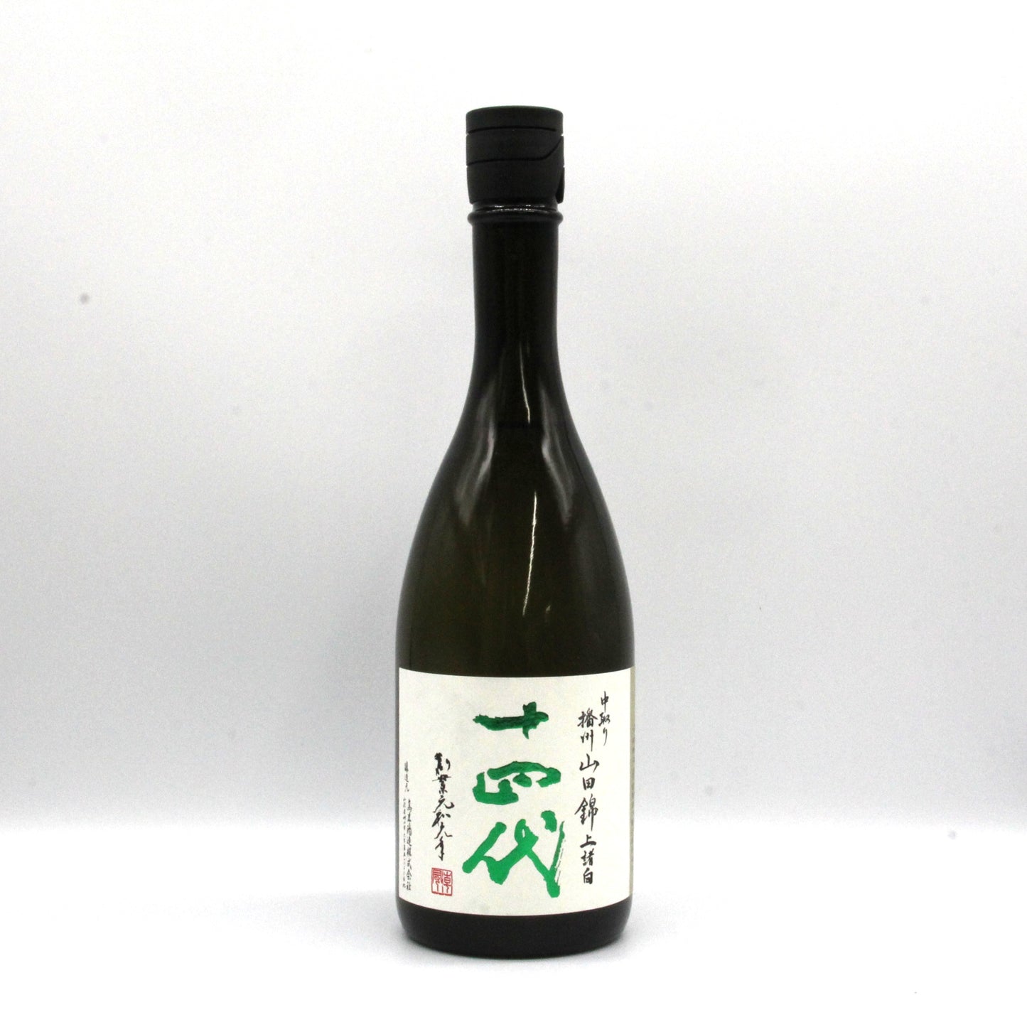 高木酒造 十四代 中取り 播州山田錦 上諸白 純米大吟醸酒 日本酒 生詰 15％ 720ml 箱無し（2024年製造）