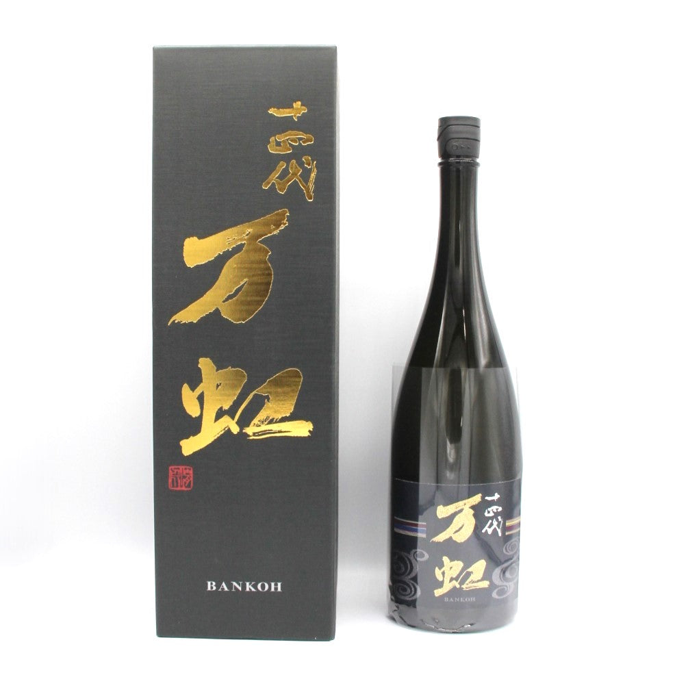 高木酒造 十四代 万虹 大吟醸 日本酒 清酒 16％ 1500ml 箱付き（2024年製造）