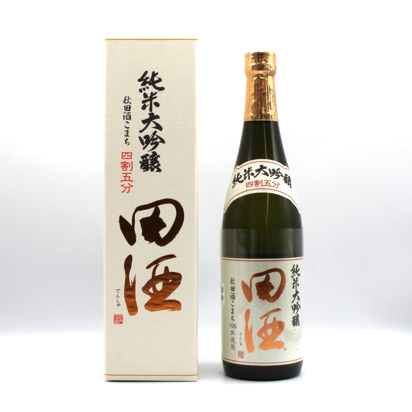 西田酒造 田酒 純米大吟醸 四割五分 秋田酒こまち でんしゅ 日本酒 16％ 720ml 箱付き（2025年2月製造）