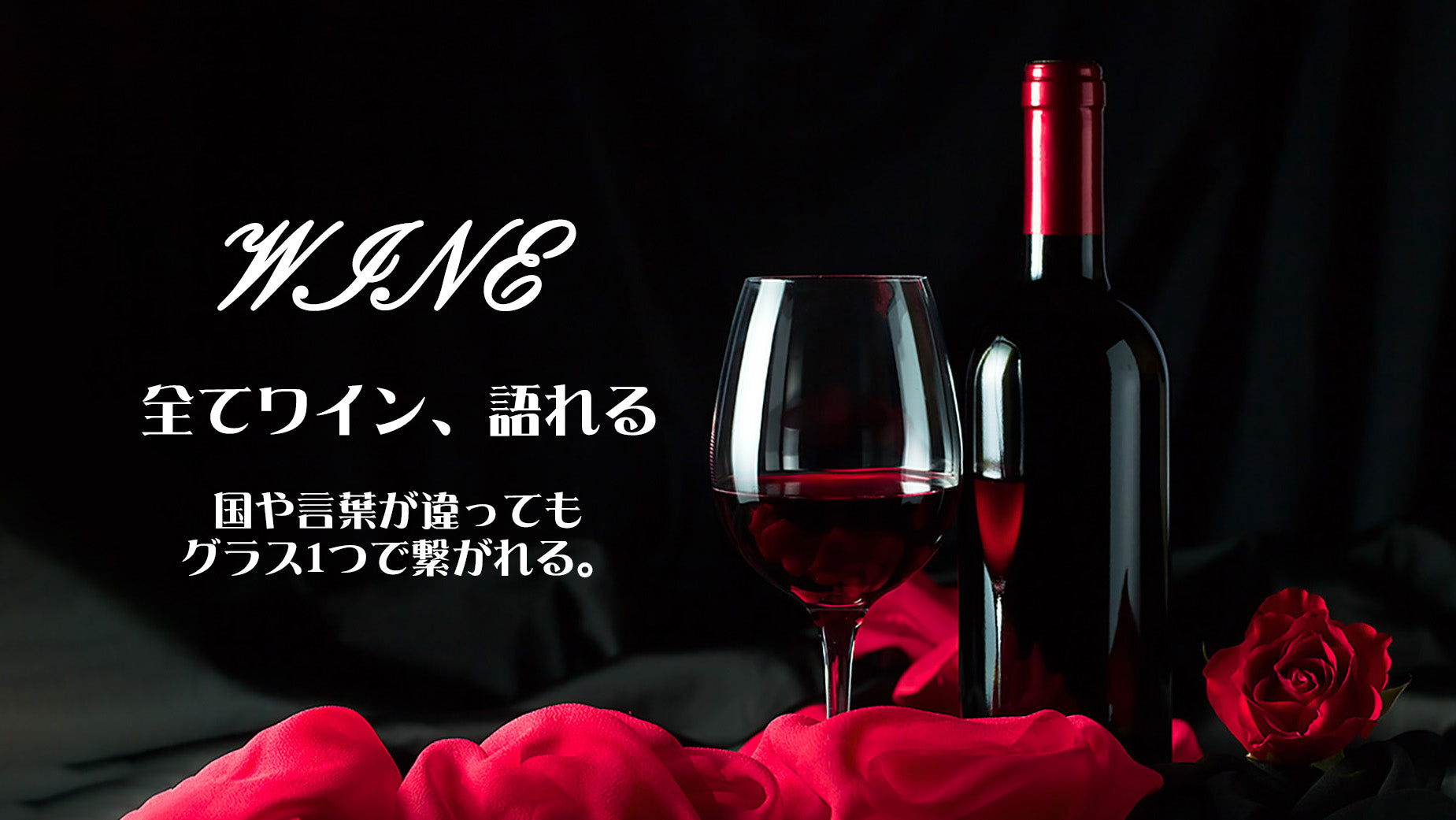 Saketown | 酒タウン