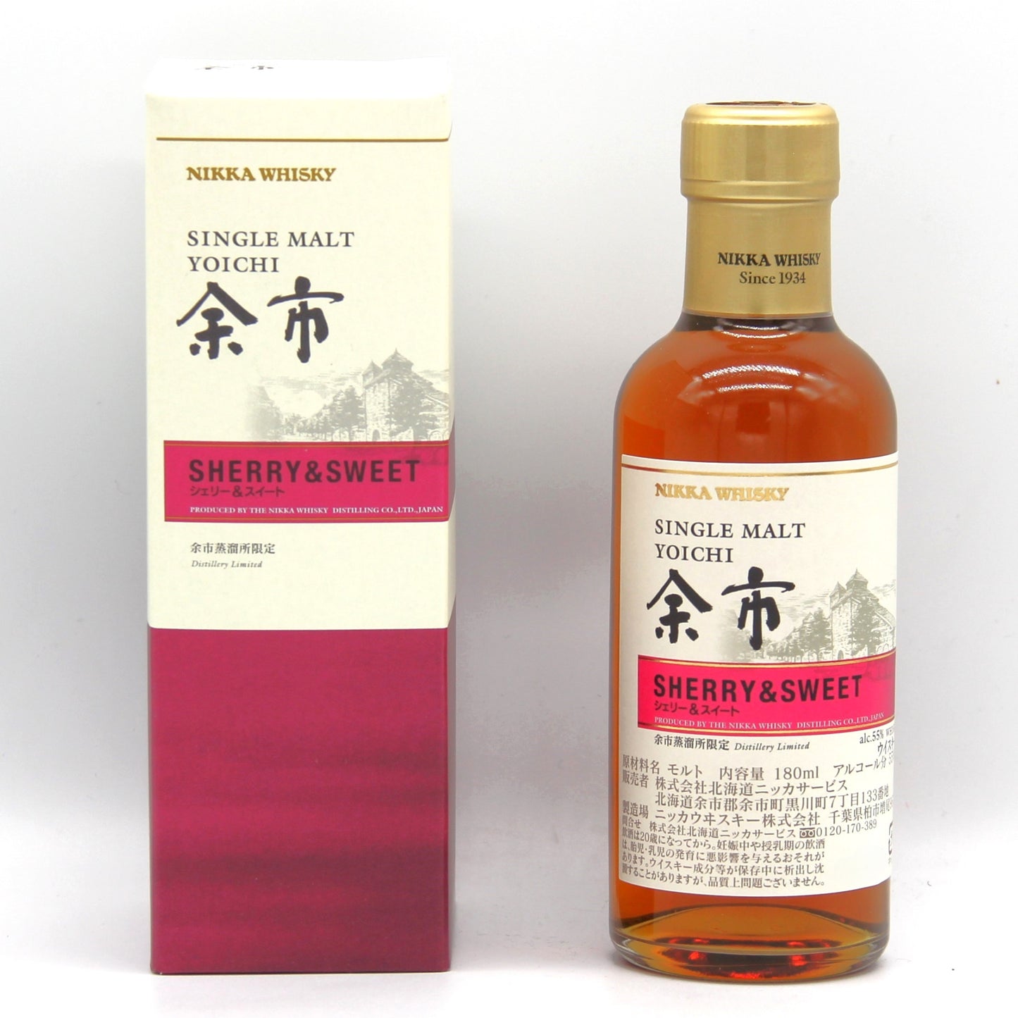 ニッカ ウイスキー シングルモルト 余市シェリー＆スイート ミニボトル 55% 180ml 箱付き