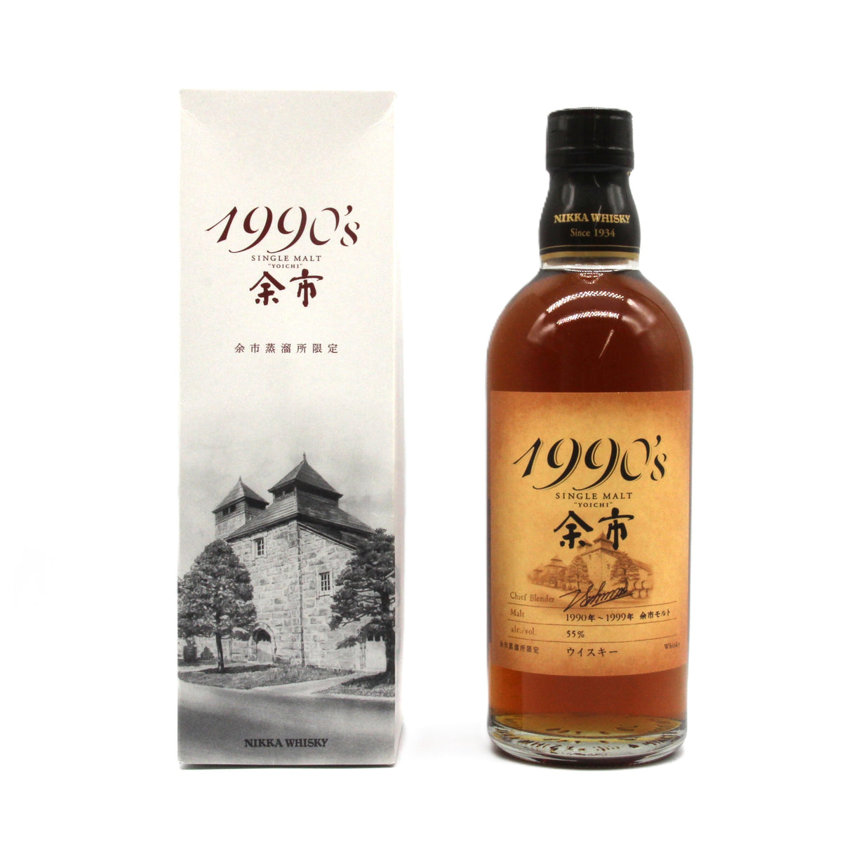 1990_s_1990_1999_55_500ml__0. 