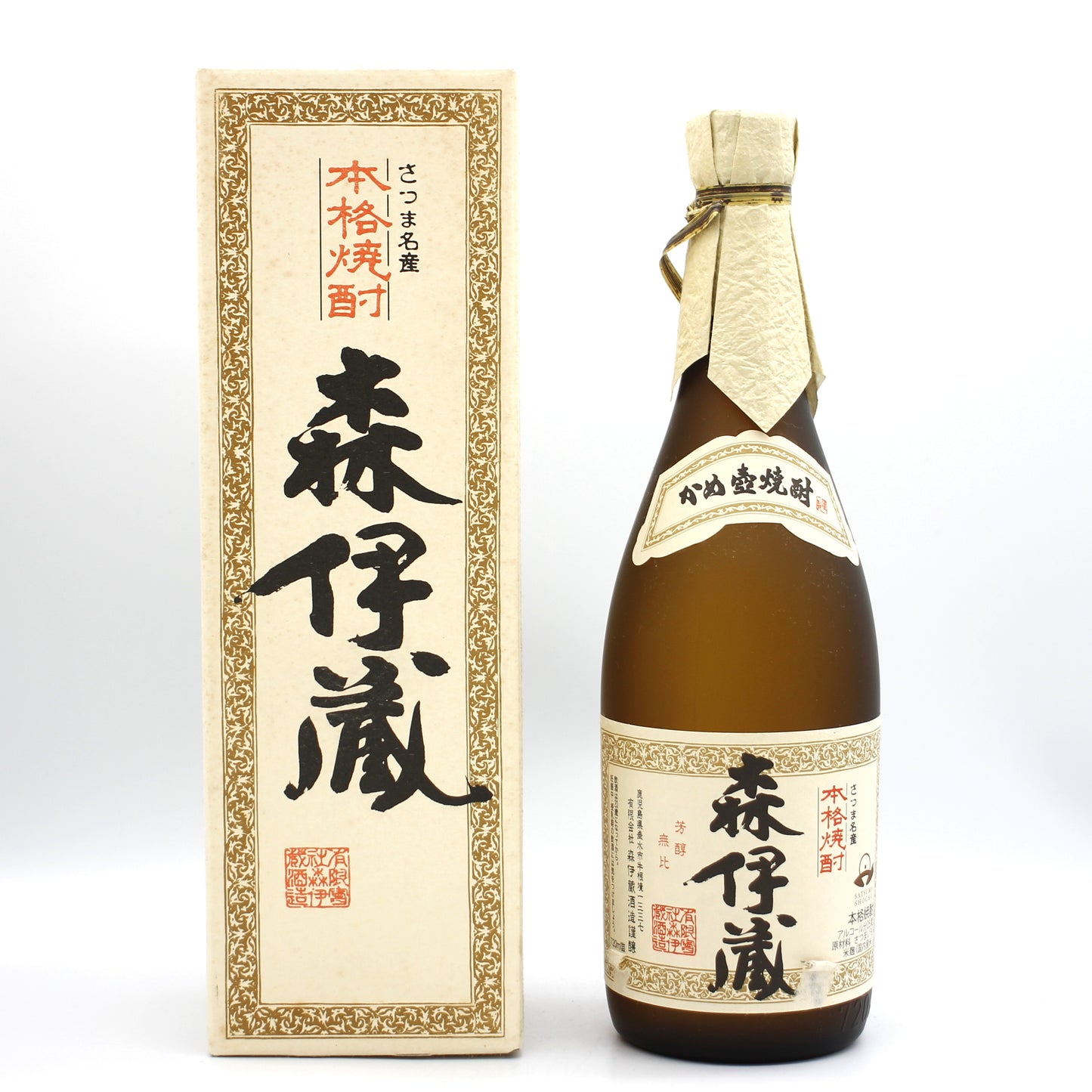 森伊蔵酒造 本格焼酎 森伊蔵 かめ壺焼酎 芋焼酎 25% 720ml 箱付き ※難有(2)