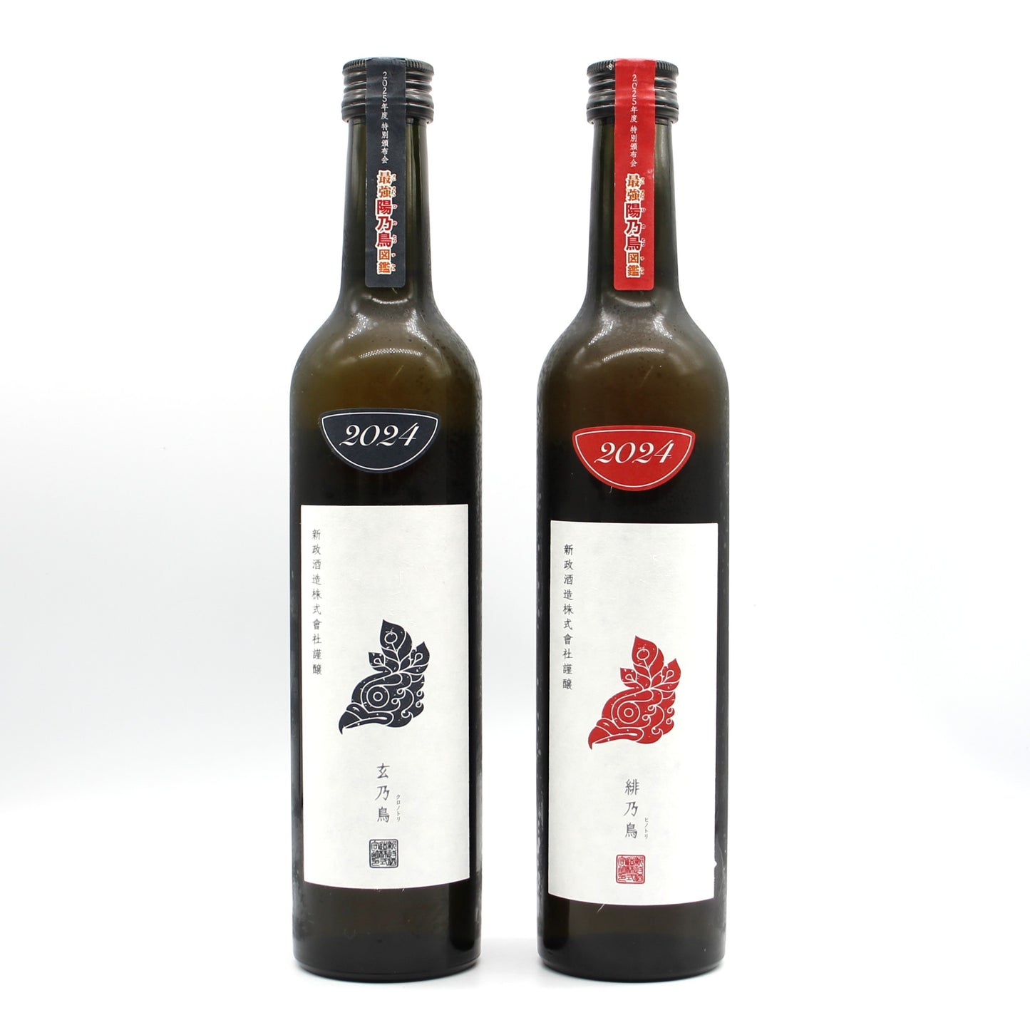 新政酒造 2025年度 特別頒布会 最強 陽乃鳥図鑑 緋乃鳥 玄乃鳥 2024 貴醸酒 日本酒 12％ 500ml 2本 箱付き ※ラベル難有（2025年6月出荷）