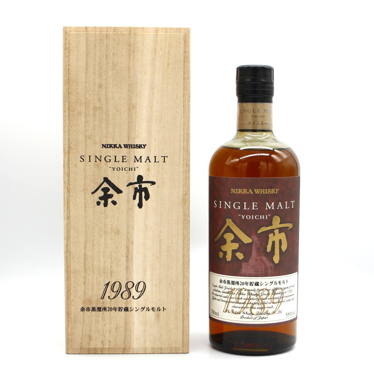 ニッカ ウイスキー シングルモルト 余市 1989 余市蒸留所20年貯蔵シングルモルト 55% 700ml 箱付き