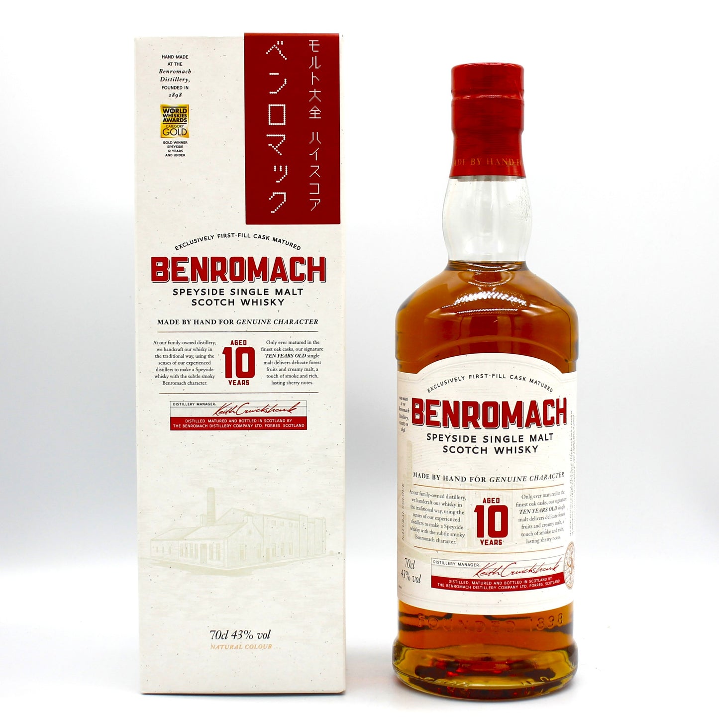 Benromach ベンロマック10年 スぺイサイド シングルモルト スコッチ ウイスキー 43% 700ml 箱付き