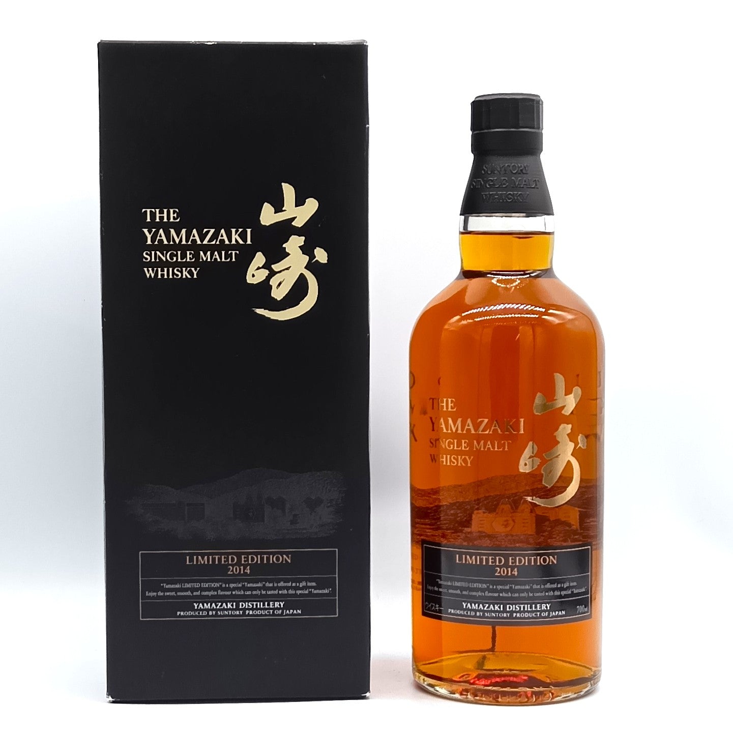 サントリー シングルモルト ウイスキー 山崎 リミテッドエディション 2014年 43% 700ml ギフトボックス付き