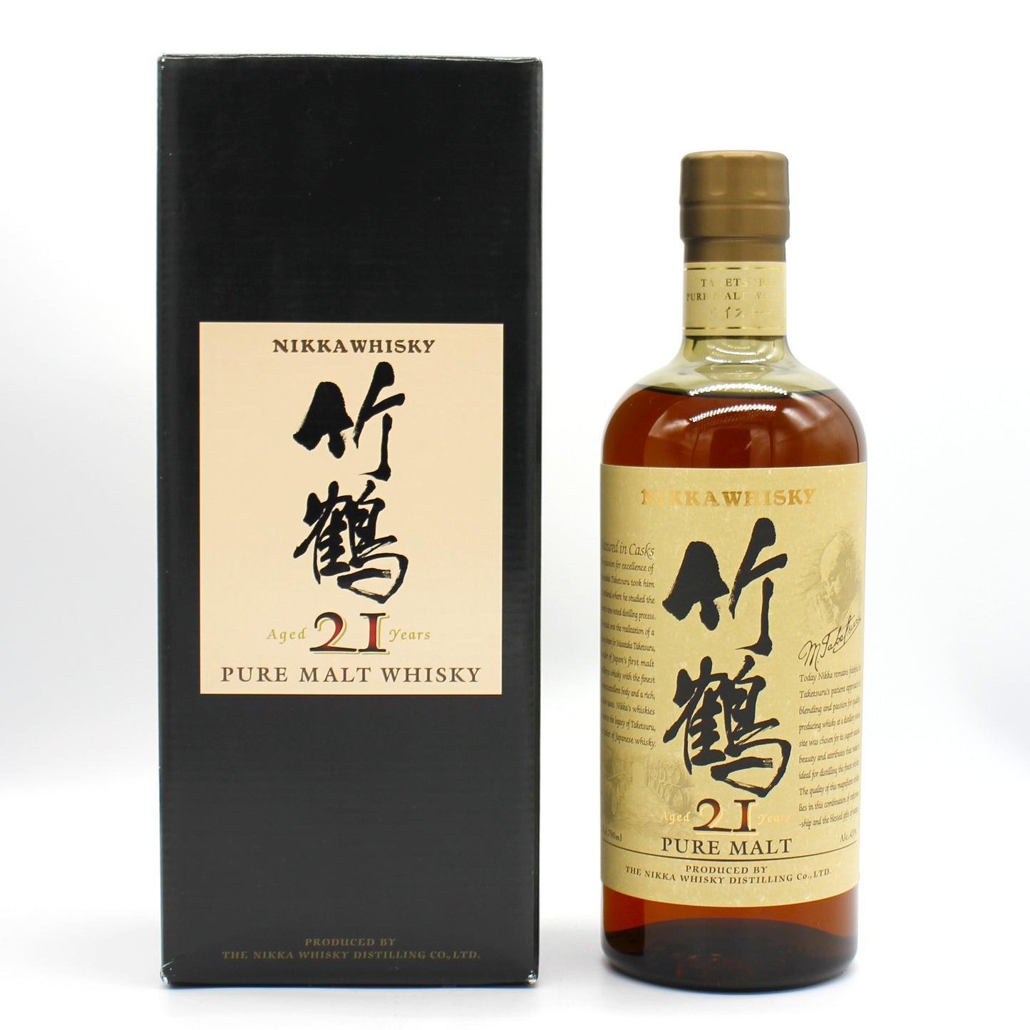 ニッカ ウイスキー ピュアモルト 竹鶴 21年 スリムボトル 旧ラベル 43% 700ml 箱付き（2）