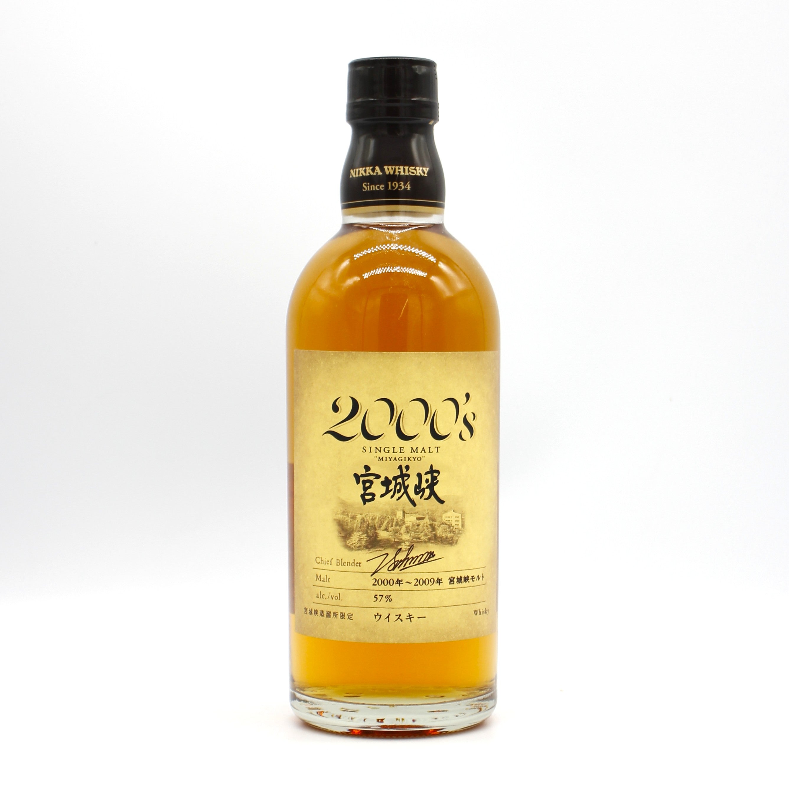 【未開栓】宮城峡 2000's 180ml 【終売品】 ニッカウヰスキー 全国配送可能 ニッカ ウイスキー シングル