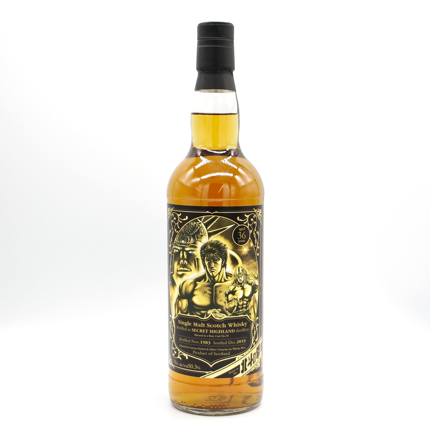 北斗の拳 北斗神拳ver シークレットハイランド 1983-2019 36年 シングルモルト スコッチ ウイスキー 50.3％ 700ml 箱無し