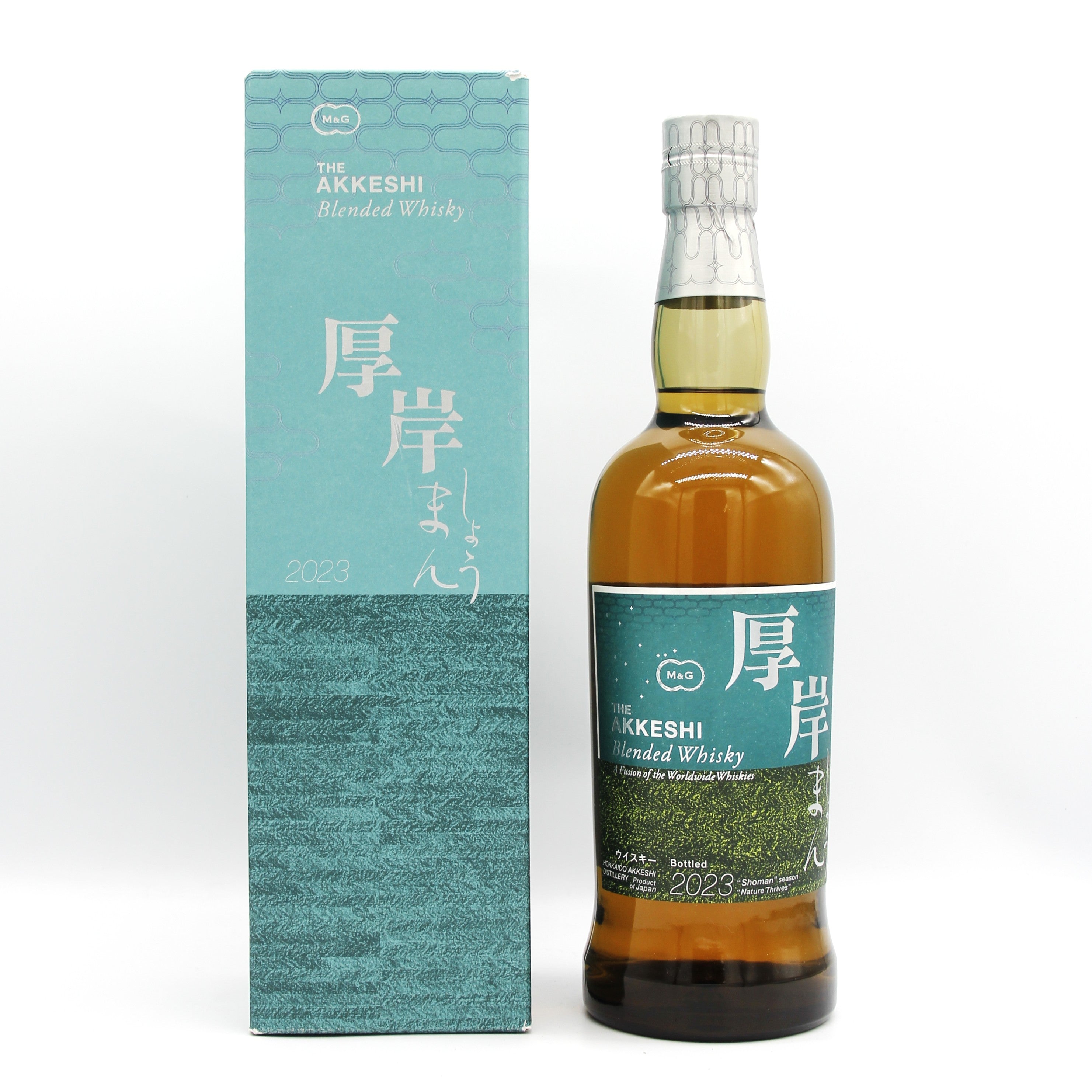 厚岸蒸留所　ウイスキー　しょうまん　2023 700ml 厚岸 ブレンデッド ウイスキー しょうまん 小満 2023 48% 700ml 箱付き