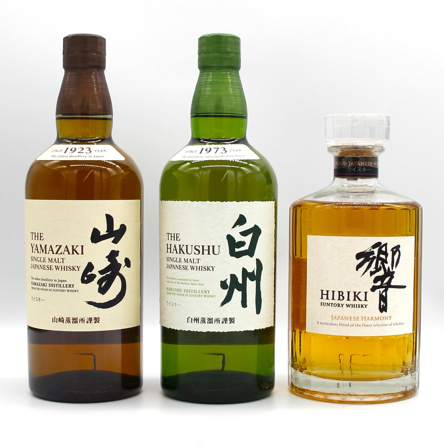 サントリー シングルモルト ウイスキー 山崎 43% 700ml+白州 43% 700ml+響 ジャパニーズハーモニー 43% 700ml 飲み比べ 3本セット 箱無し