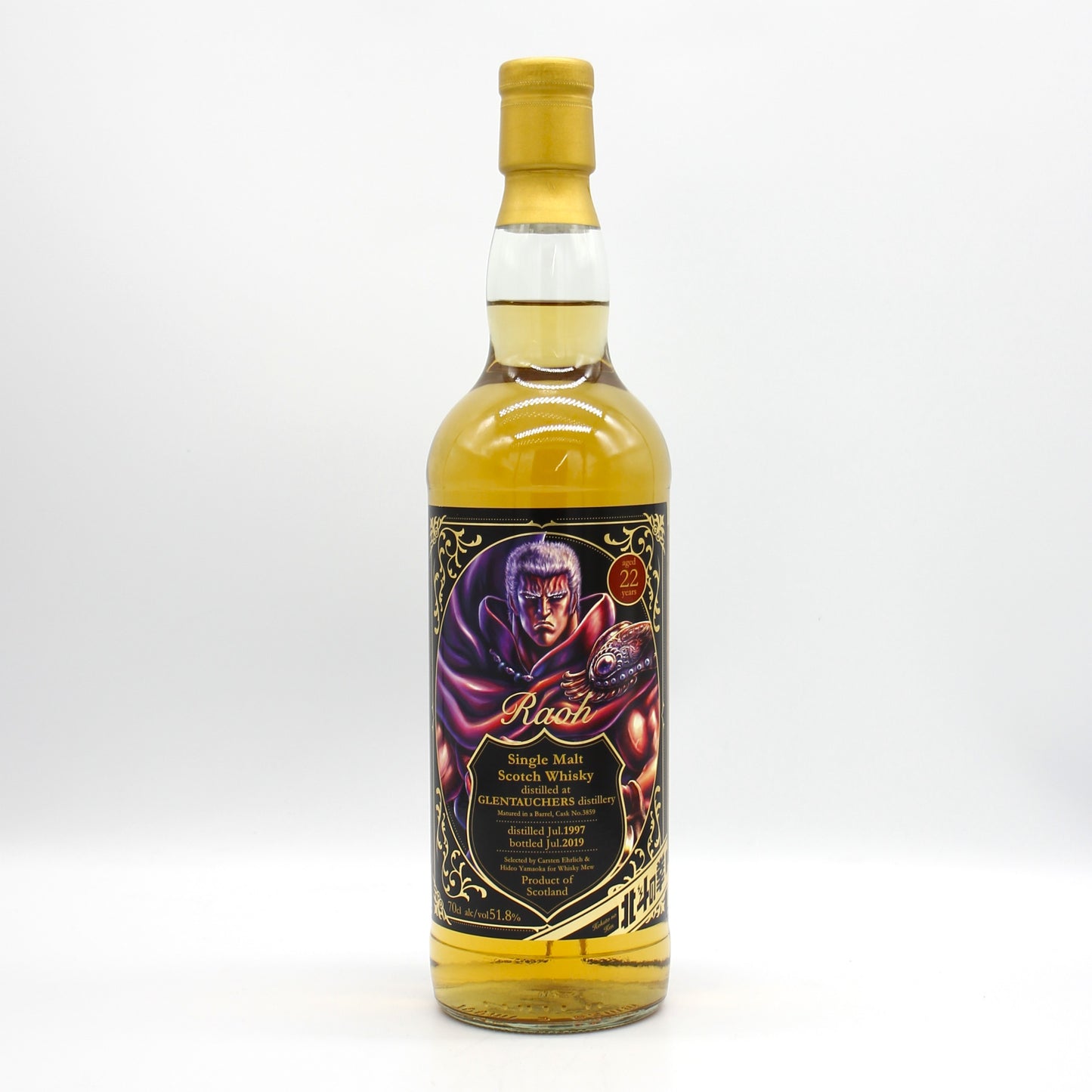 北斗の拳 ラオウ グレントファース 1997-2019 22年 シングルモルト スコッチ ウイスキー 51.8％ 700ml 箱無し