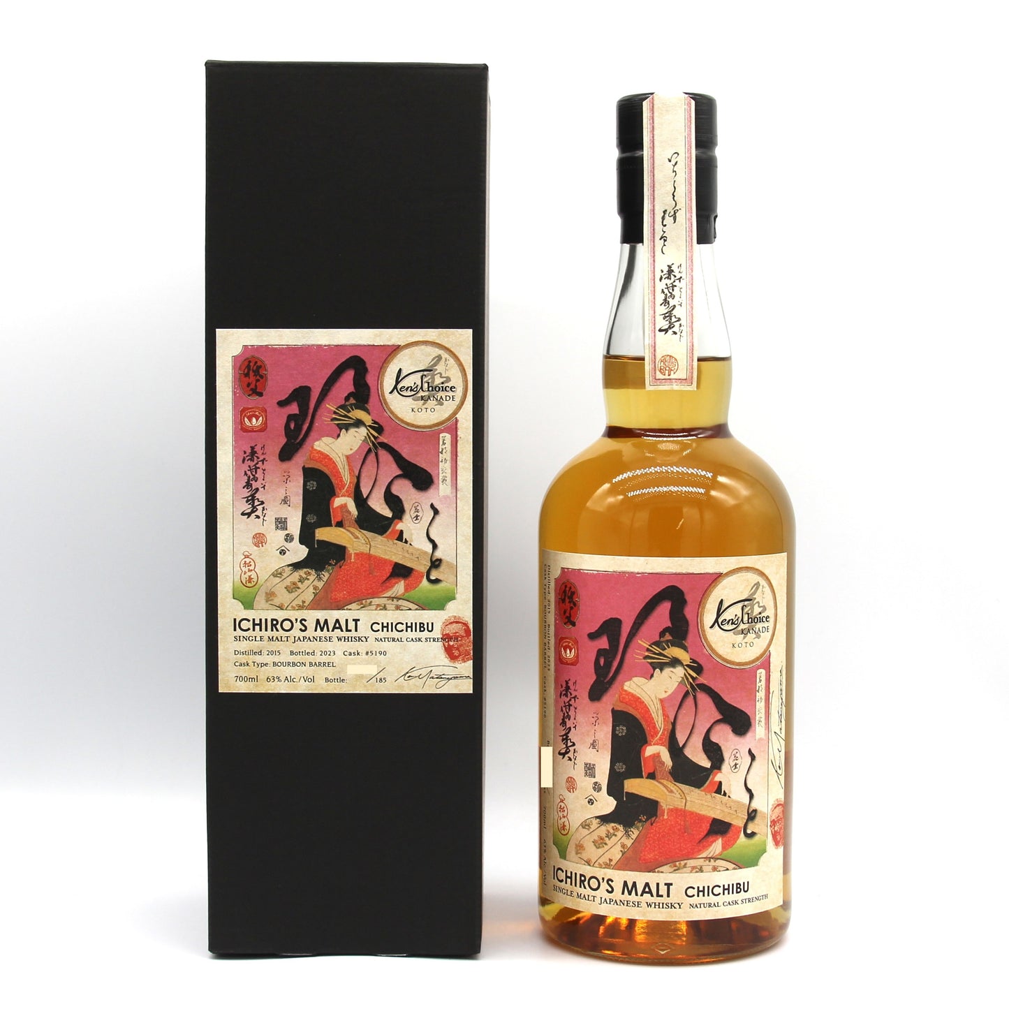 イチローズモルト ケンズチョイス シングルモルト ジャパニーズ ウイスキー 秩父 8年 奏  KANADE 2015-2023 63% 700ml 箱付き