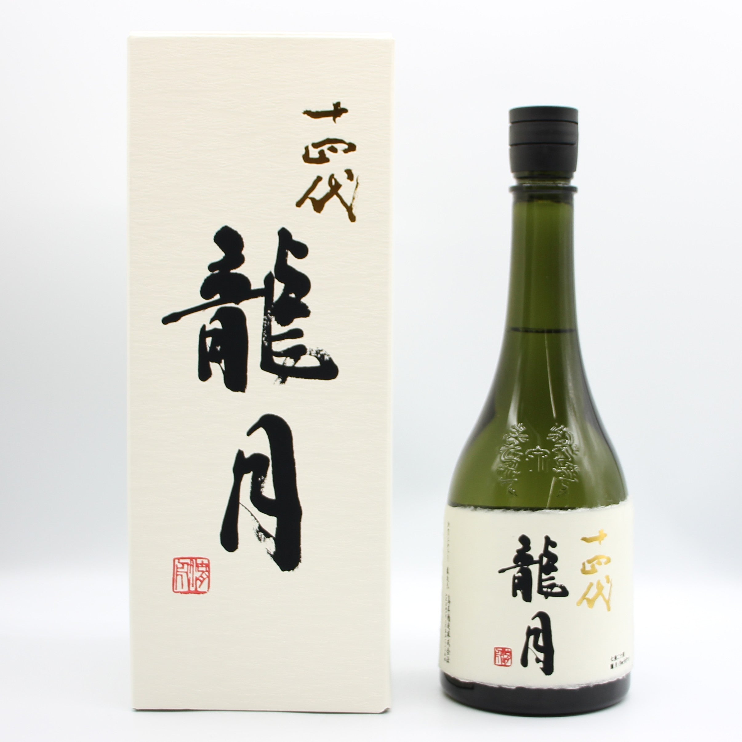 高木酒造 十四代 龍月 斗瓶囲い 氷温貯蔵 大極上諸白酒 揚げふね 七垂