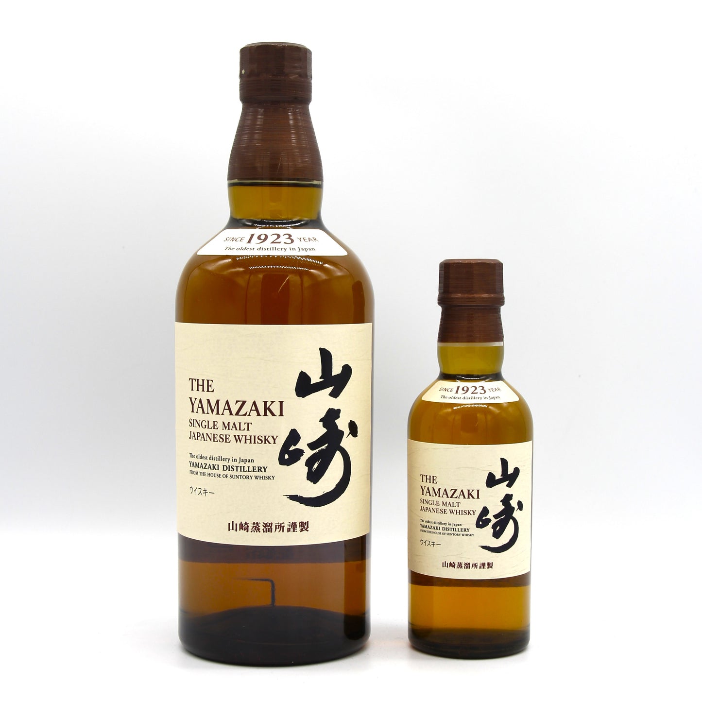 サントリー シングルモルト ウイスキー 山崎 43% 700ml+180ml ２本セット 箱無し