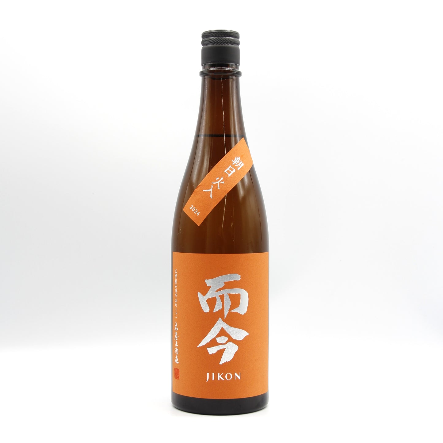 木屋正酒造 而今 じこん 純米吟醸 朝日 火入 日本酒 清酒 15％ 720ml 箱無し（2025年7月製造）