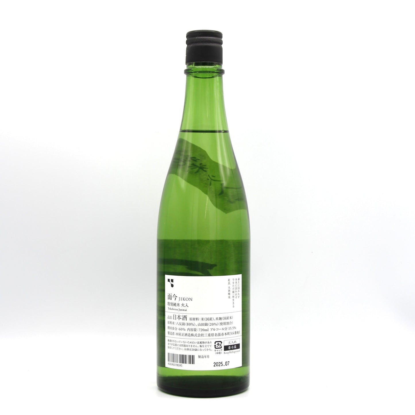 木屋正酒造 而今 じこん 特別純米 火入 日本酒 清酒 15.5％ 720ml 箱無し（2025年7月製造）
