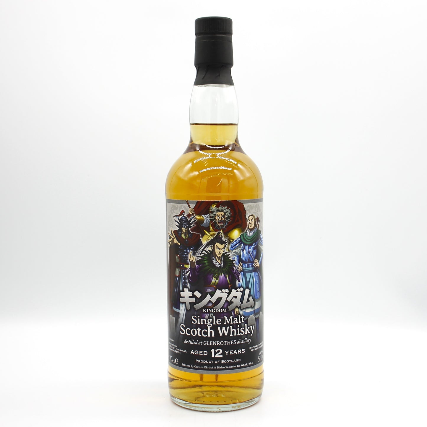 キングダム 「秦国の武将」グレンロセス 2007-2019 12年 スペイサイド シングルモルト スコッチ ウイスキー 51.1％ 700ml 箱無し