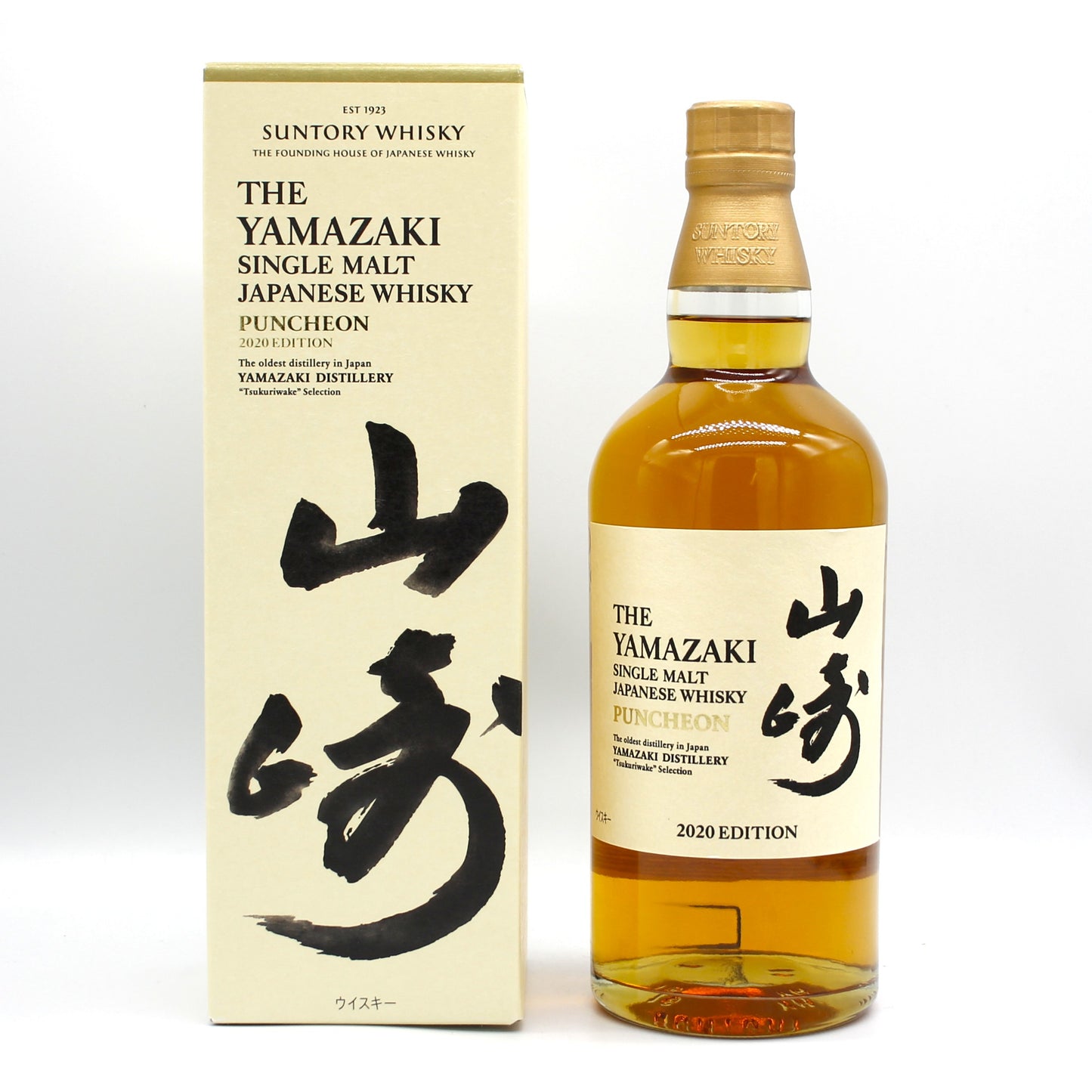 サントリー シングルモルト ジャパニーズ ウイスキー 山崎 パンチョン 2020年 YAMAZAKI PUMCHEON 2020EDITION 48% 700ml 箱付き