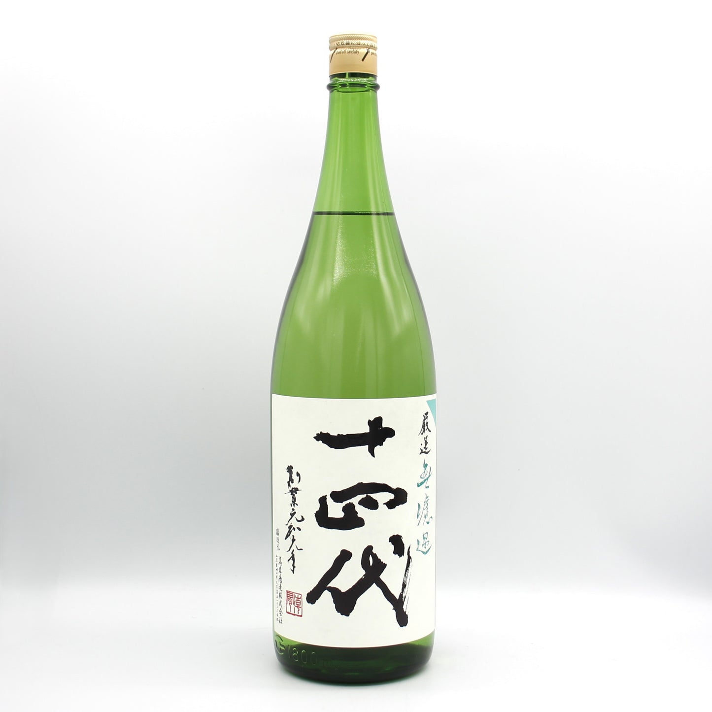 高木酒造 十四代 厳選 無濾過 純米吟醸酒 日本酒 生詰 14％ 1800ml 箱無し（2025年製造）
