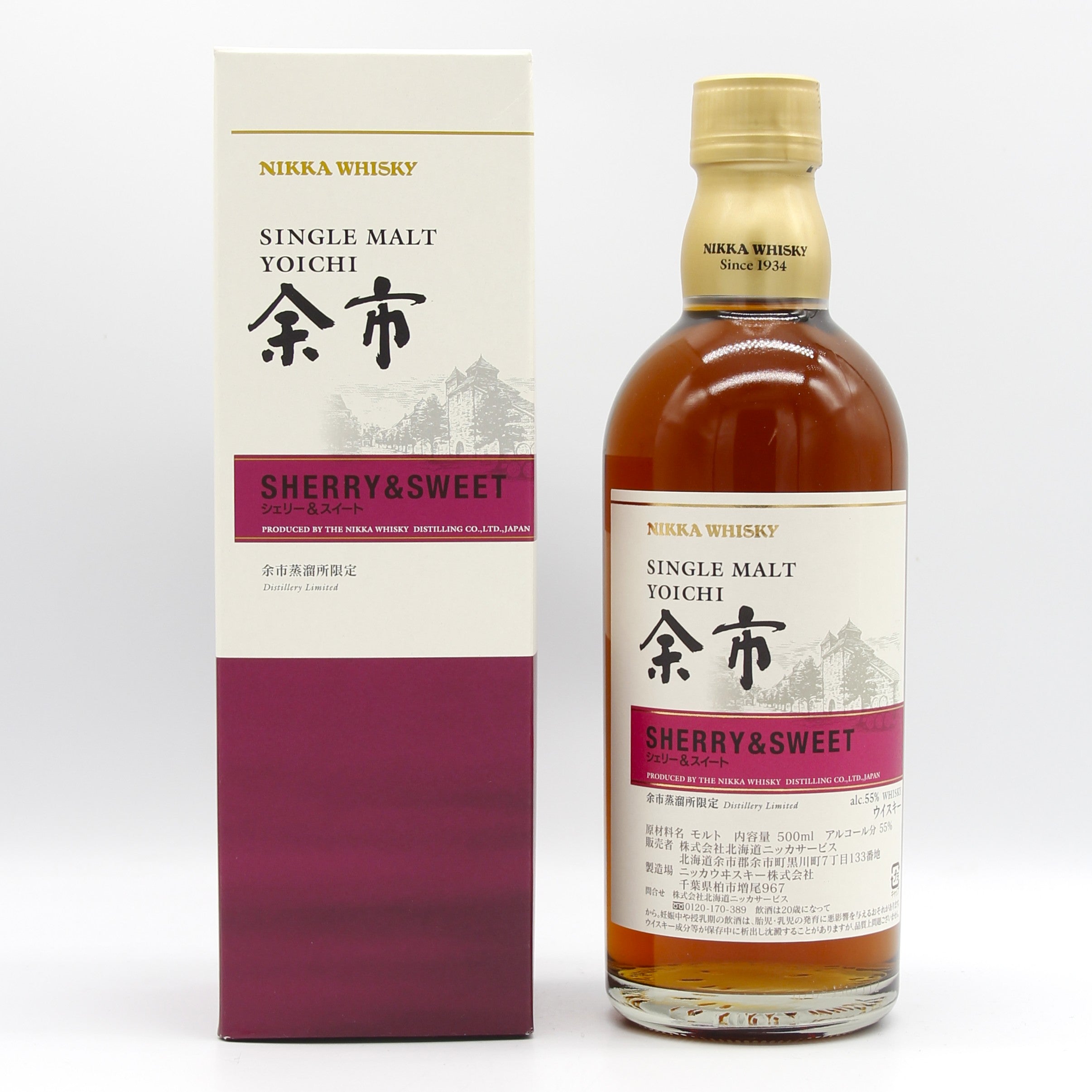 ニッカ ウイスキー シングルモルト 余市 シェリー＆スイート 55% 500ml