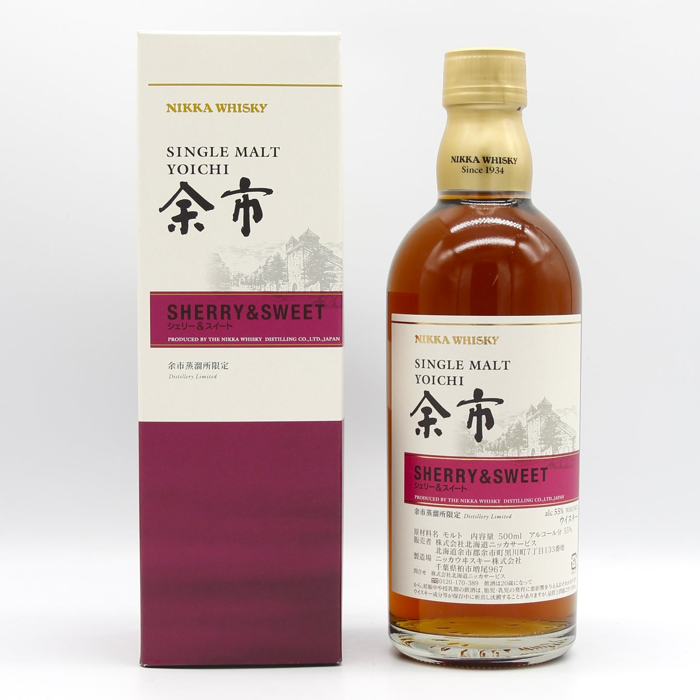 ニッカ ウイスキー シングルモルト 余市 シェリー＆スイート 55% 500ml 箱付き