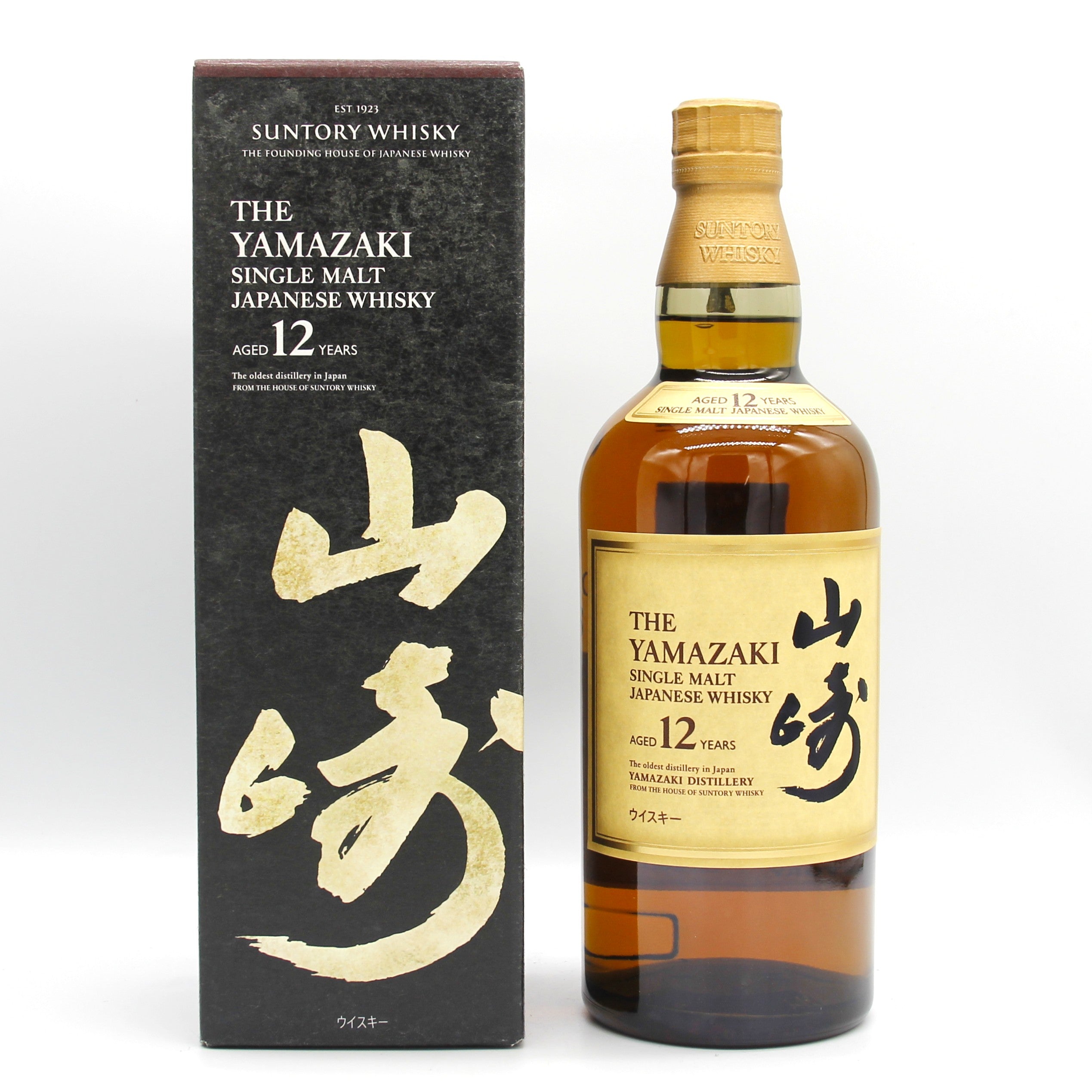 サントリー シングルモルト ウイスキー 山崎 12年 43% 700ml+白州 12年