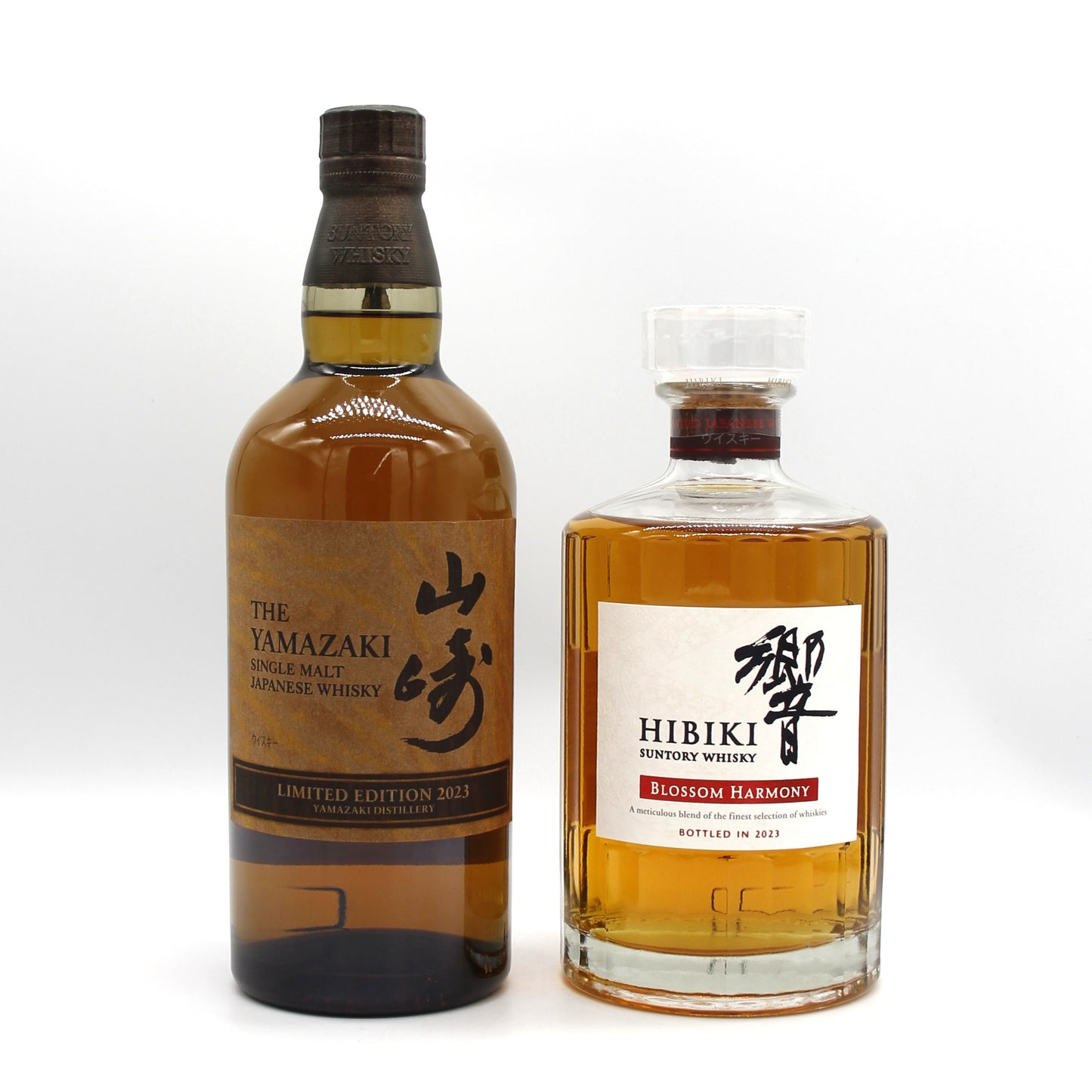 サントリー ウイスキー 響ブロッサムハーモニー2023 43% 700ml+サントリー シングルモルト ウイスキー 山崎 リミテッドエディション 2023年 43% 700ml 飲み比べ ２本セット 箱付き