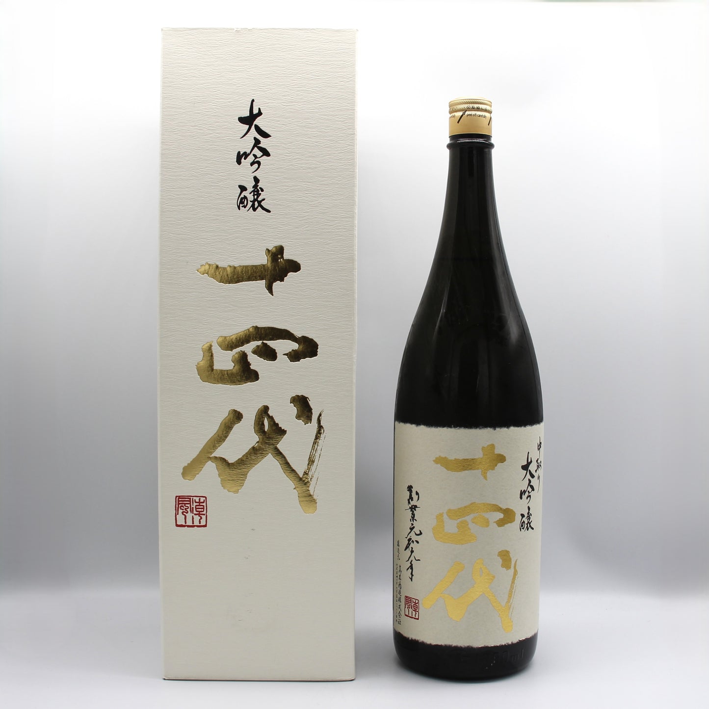 高木酒造 十四代 中取り 大吟醸 日本酒 生詰 15％ 1800ml 箱付き（2025年製造）