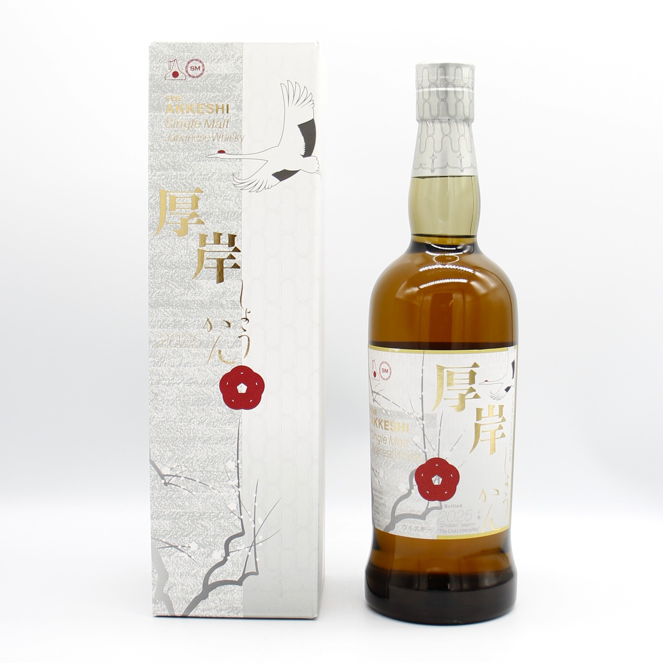 厚岸 シングルモルトウイスキー しょうかん 小寒 2025 55% 700ml 箱