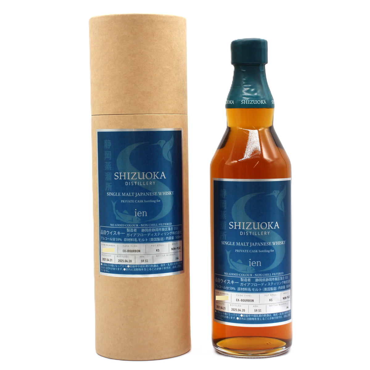 静岡蒸溜所 シングルモルト ジャパニーズ ウイスキー EX-BOURBON NON-PEAT ien 59.5% 500ml 箱付き