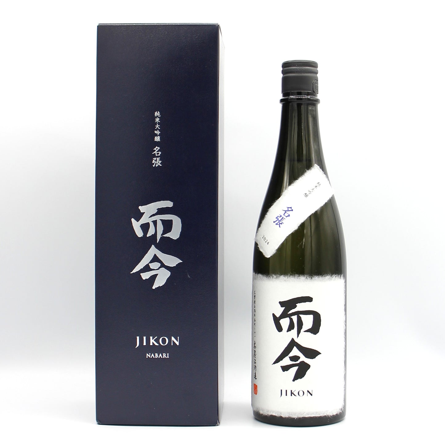 木屋正酒造 而今 じこん 名張 2024 純米大吟醸 Nabari 火入れ 日本酒  15.5％ 720ml 箱付き（2025年7月製造） ※箱難有