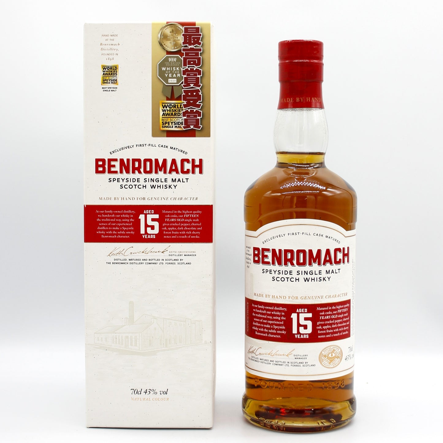 Benromach ベンロマック15年 スぺイサイド シングルモルト スコッチ ウイスキー 43% 700ml 箱付き