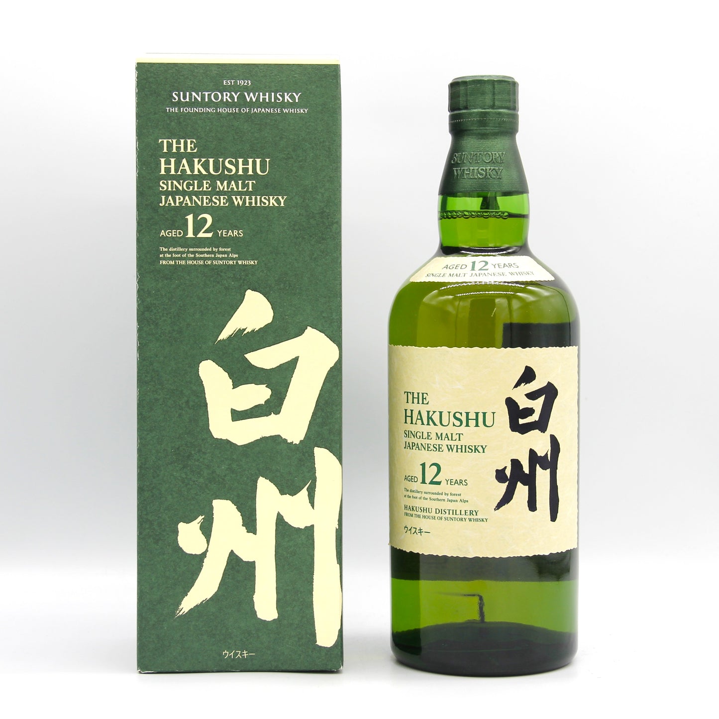 サントリー シングルモルト ウイスキー 山崎 12年 43% 700ml+白州 12年 43% 700ml 飲み比べ ２本セット 箱付き