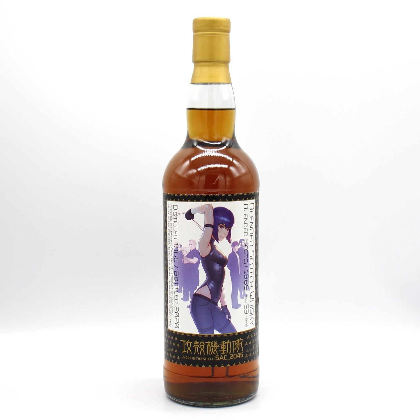 攻殻機動隊 SAC_2045 素子＆公安９課 ブレンデッドスコッチ 1966-2020 53年 ブレンデッド スコッチ ウイスキー 47.6％ 700ml 箱無し