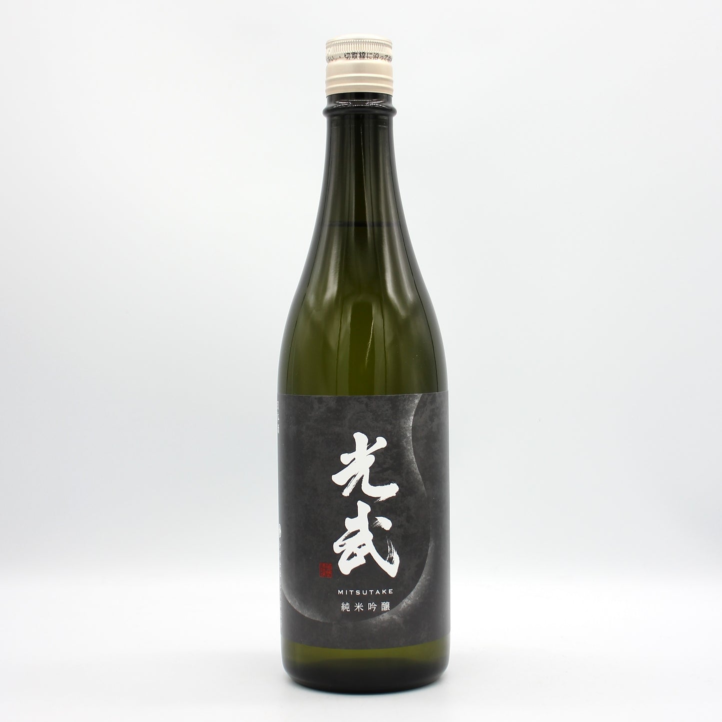 光武酒造 純米吟醸 光武 日本酒 清酒 13％ 720ml 箱無し（2025年12月製造）