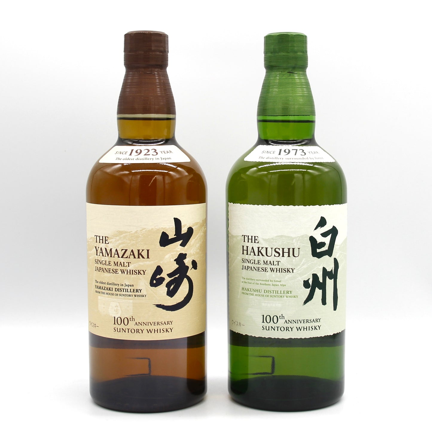 サントリー シングルモルト ウイスキー 山崎 100周年記念蒸溜所ラベル 43% 700ml+白州 100周年記念蒸溜所ラベル 43% 700ml  飲み比べ ２本セット 箱無し