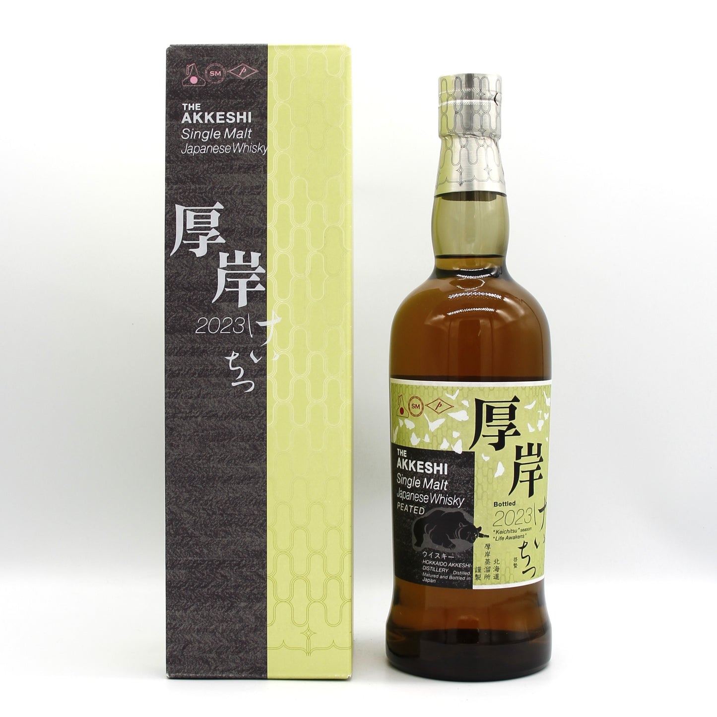 厚岸 シングルモルト ウイスキー けいちつ 啓蟄 2023 55%700ml 箱付き