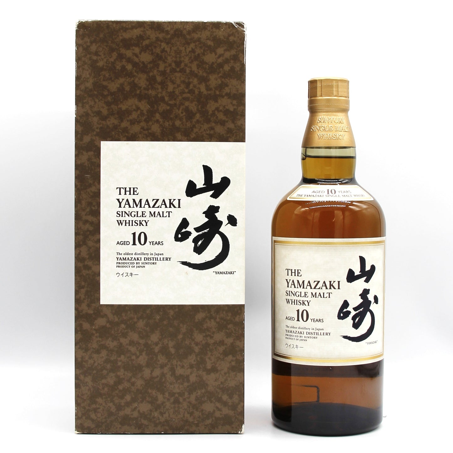 サントリー シングルモルト ウイスキー 山崎 10年 ホワイトラベル 40% 700ml 箱付き （4）