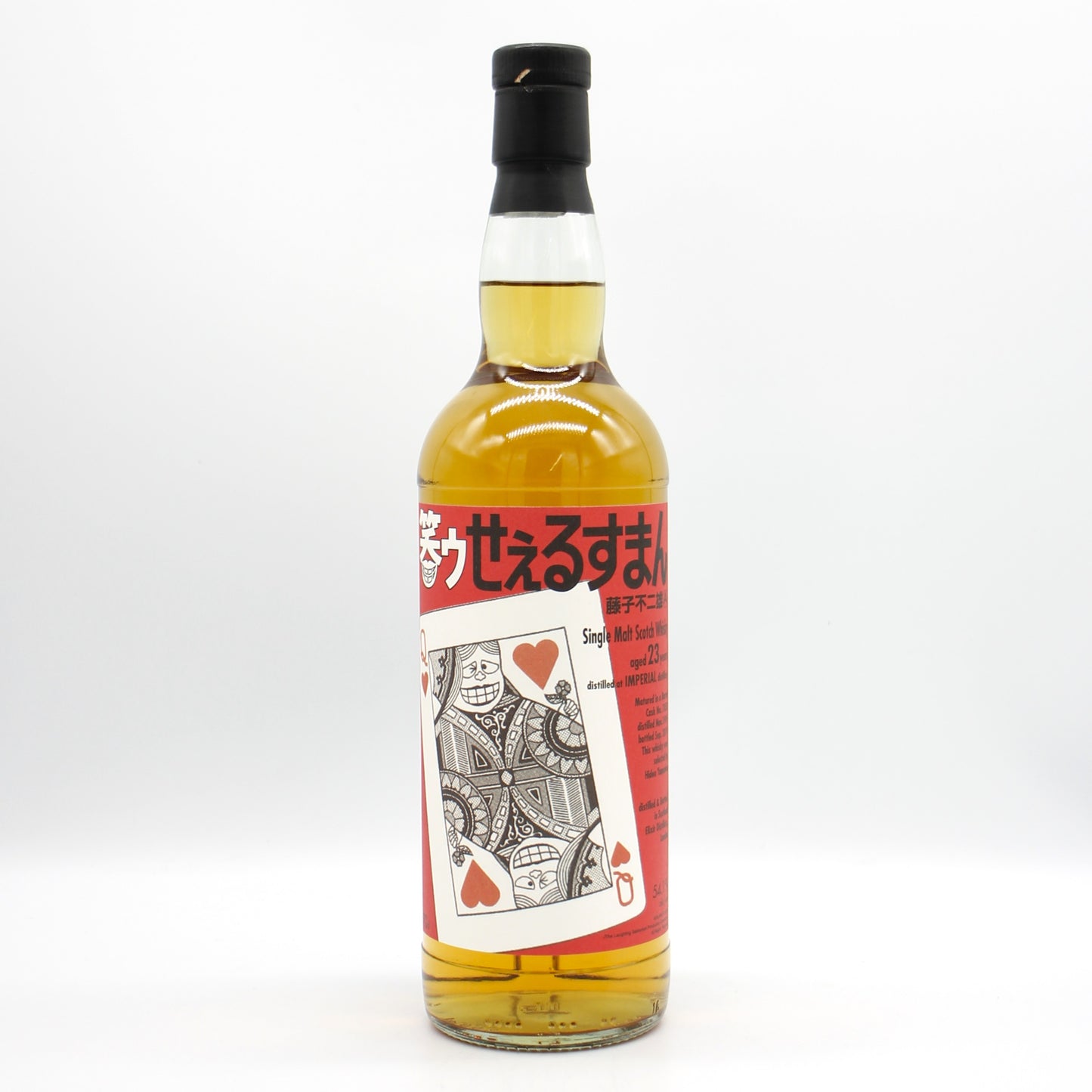 笑ゥせぇるすまん 藤子不二雄A インペリアル 1995-2019 23年 シングルモルト スコッチ ウイスキー 54.1％ 700ml 箱無し