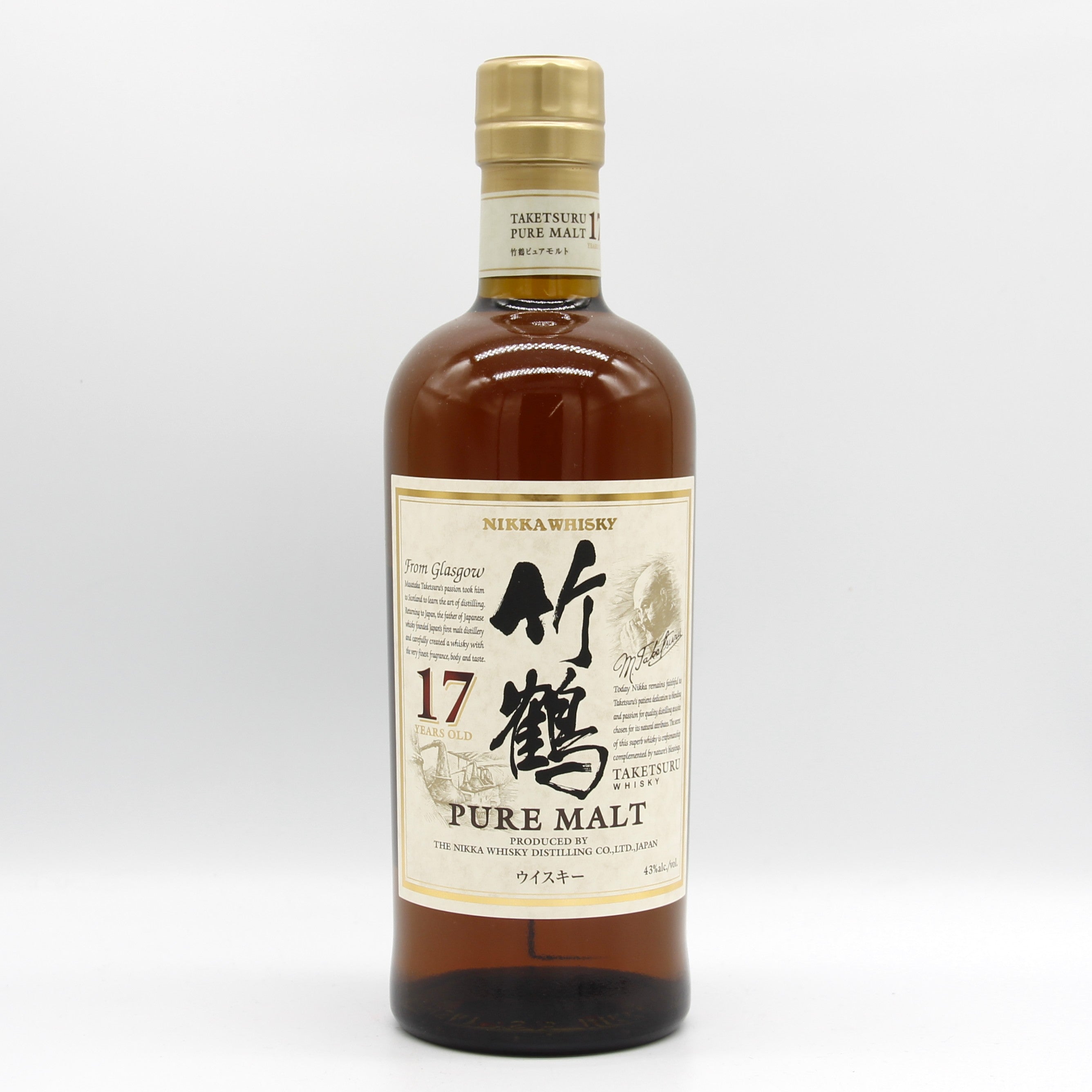 【未開封】ニッカ 竹鶴 ピュアモルト 700ml 43% 希少ウイスキー 17_43_700ml__3_7a0d3ad6-fe82-