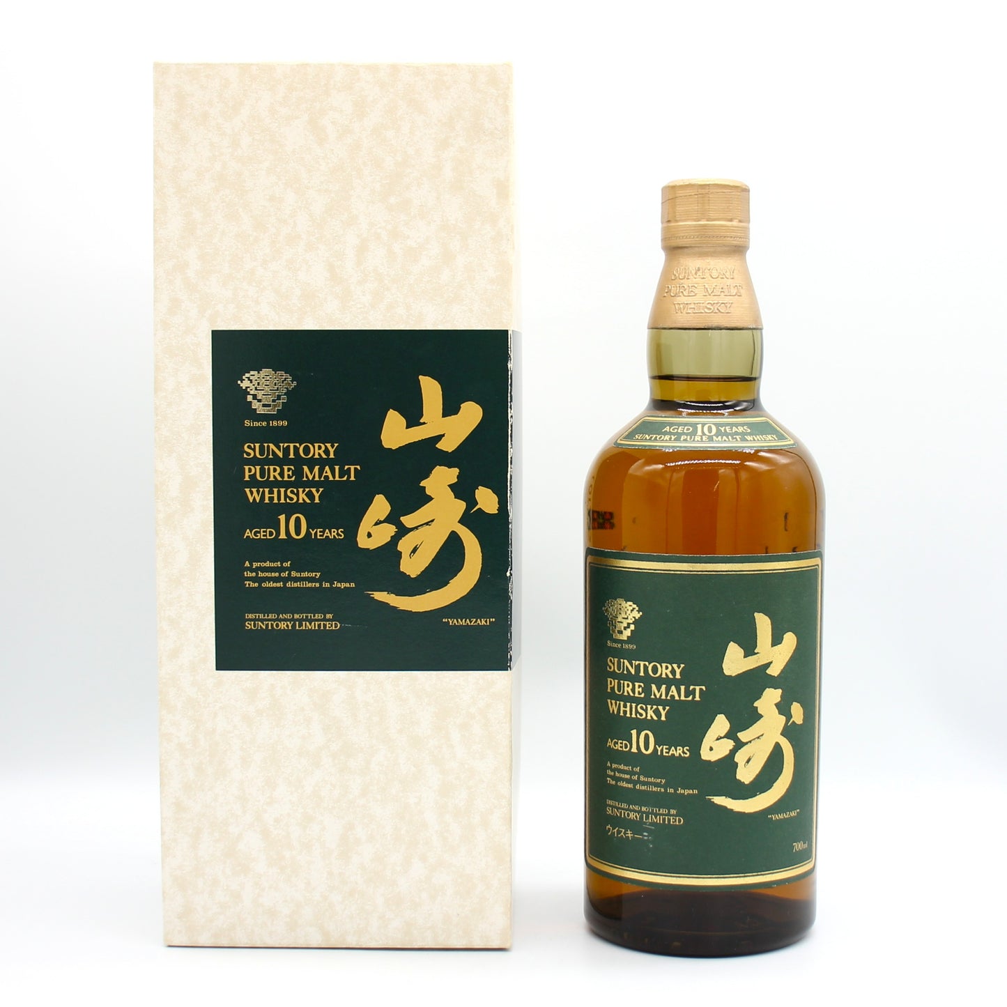 サントリー ピュアモルト ウイスキー 山崎 10年 グリーンラベル 40% 700ml 箱付き (3)