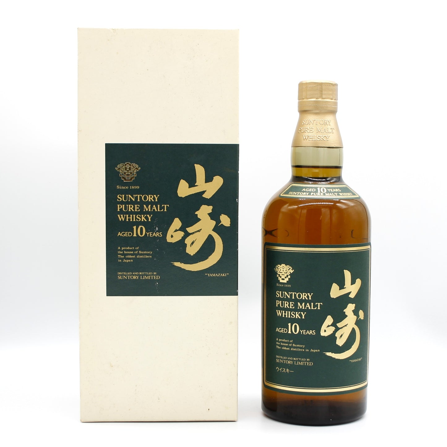 サントリー ピュアモルト ウイスキー 山崎 10年 グリーンラベル 金花 40% 750ml 箱付き （2）