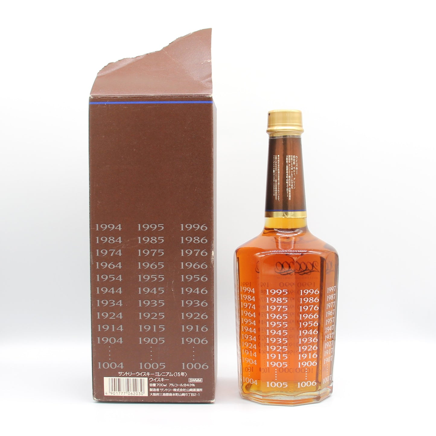 サントリー ウイスキー ミレニアム 15年 2000 SUNTORY WHYSKY MILLENNIUM AGED15YEARS 43% 700ml 箱付き (2)